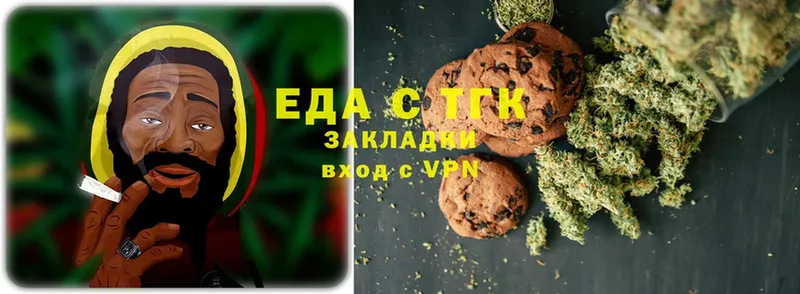 Canna-Cookies конопля  где продают наркотики  blacksprut зеркало  Можга 