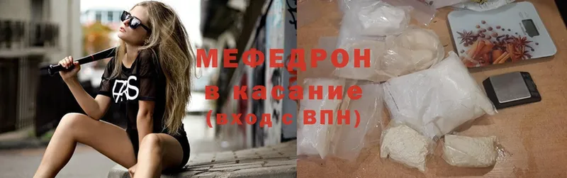 купить закладку  Можга  МЯУ-МЯУ 4 MMC 